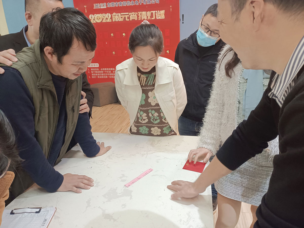 2022佳永迎元宵猜灯谜活动圆满结束