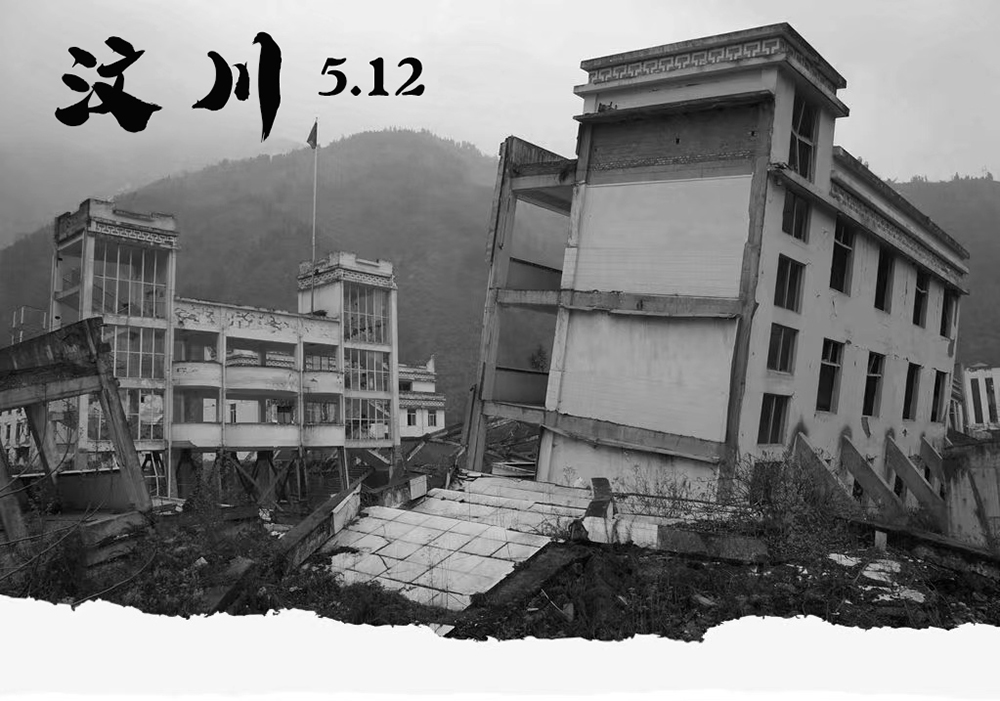 佳永深切悼念5.12遇难同胞,缅怀逝者,致敬重生!