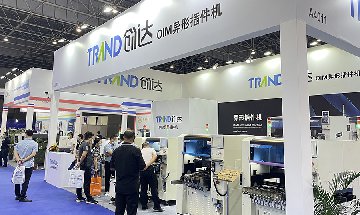 佳永与您相约第六届CMM电子制造自动化＆资源展
