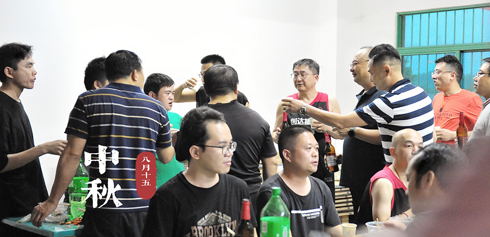 佳永组织员工聚餐，共同欢庆中秋佳节
