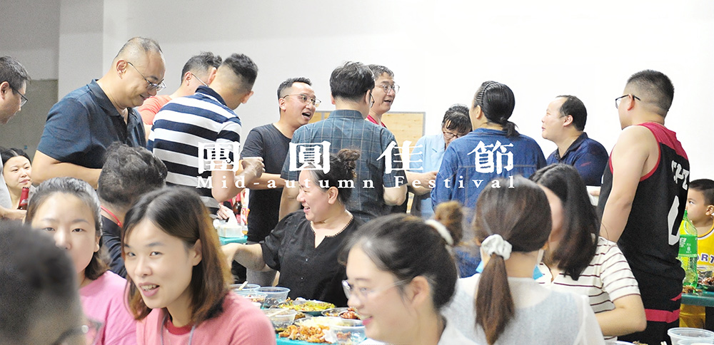 佳永组织员工聚餐，共同欢庆中秋佳节