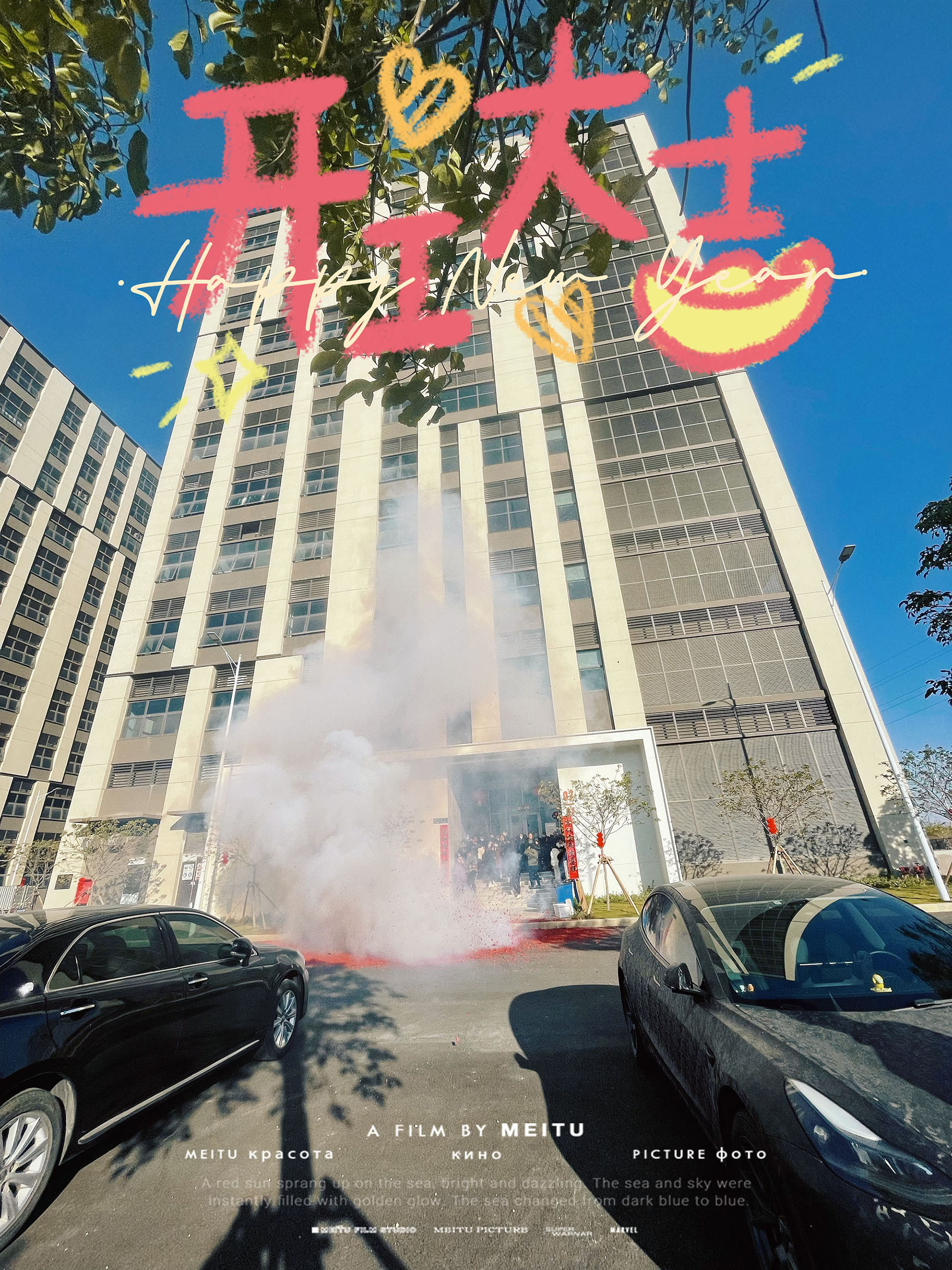 开工大吉｜佳永“卯”足干劲“开门红”!