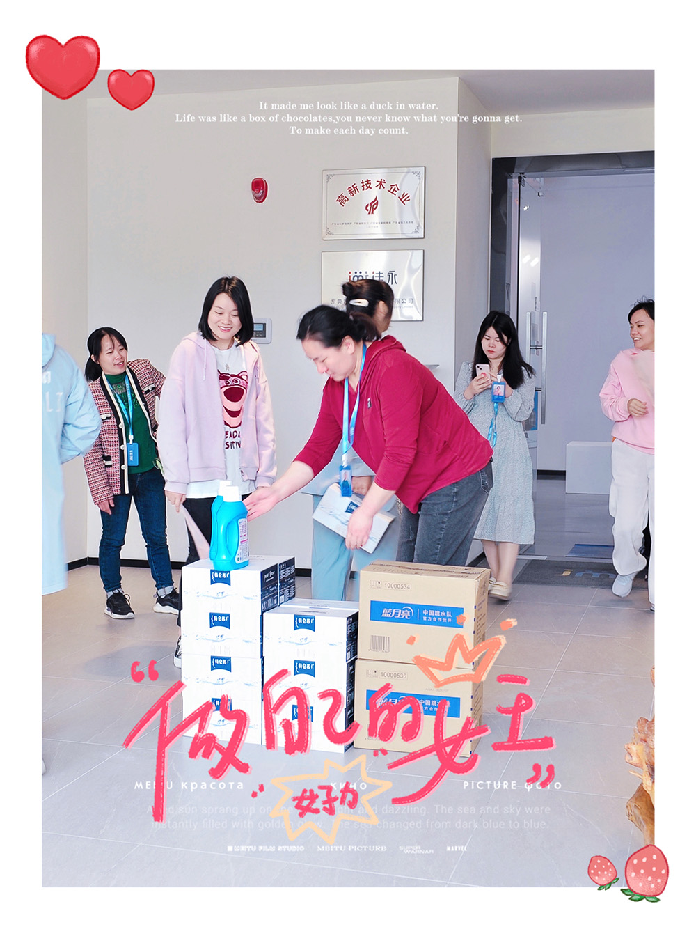 38妇女节 | 佳永祝女神们节日快乐!