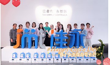 38妇女节 | 佳永祝女神们节日快乐！