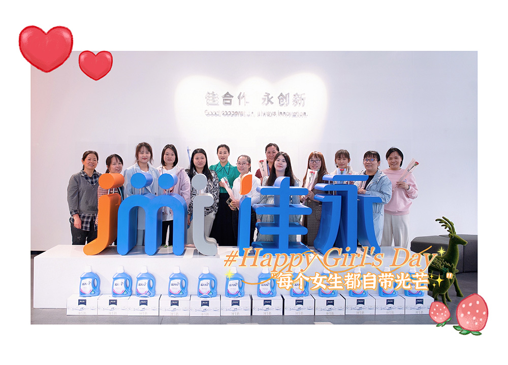 38妇女节 | 佳永祝女神们节日快乐!
