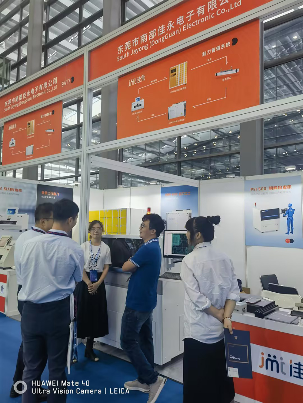 PSI-500钢网检查机亮相elexcon深圳国际电子展