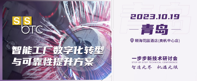 青岛SBSTC｜创达异形元件插件机助力汽车电子发展