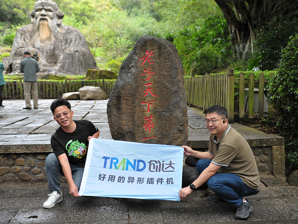 10月27日-29日南部佳永团建活动-泉州三日游